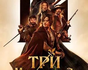 8 приключенческих фильмов и сериалов о других эпохах, вышедших в 2020-2024 годах, на которые стоит обратить внимание / Кино и сериалы / iXBT Live